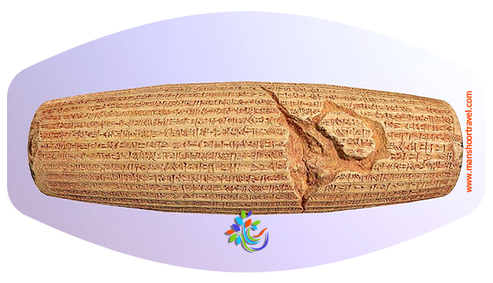 استوانه ی کوروش کبیر