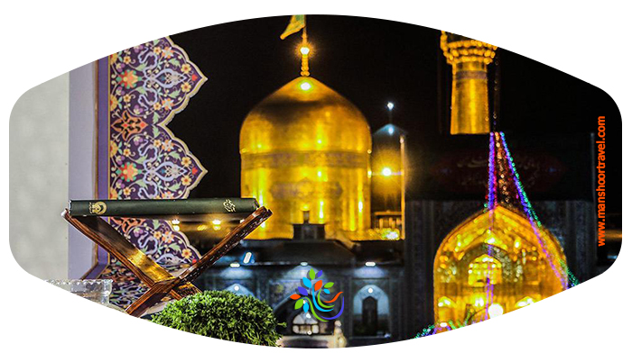 مشهد نوروز 1405